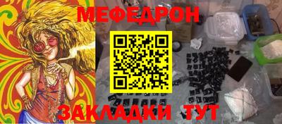 соль курить ск Новозыбков