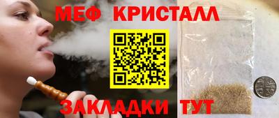 соль курить ск Новозыбков
