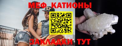 мефедрон мука Абинск