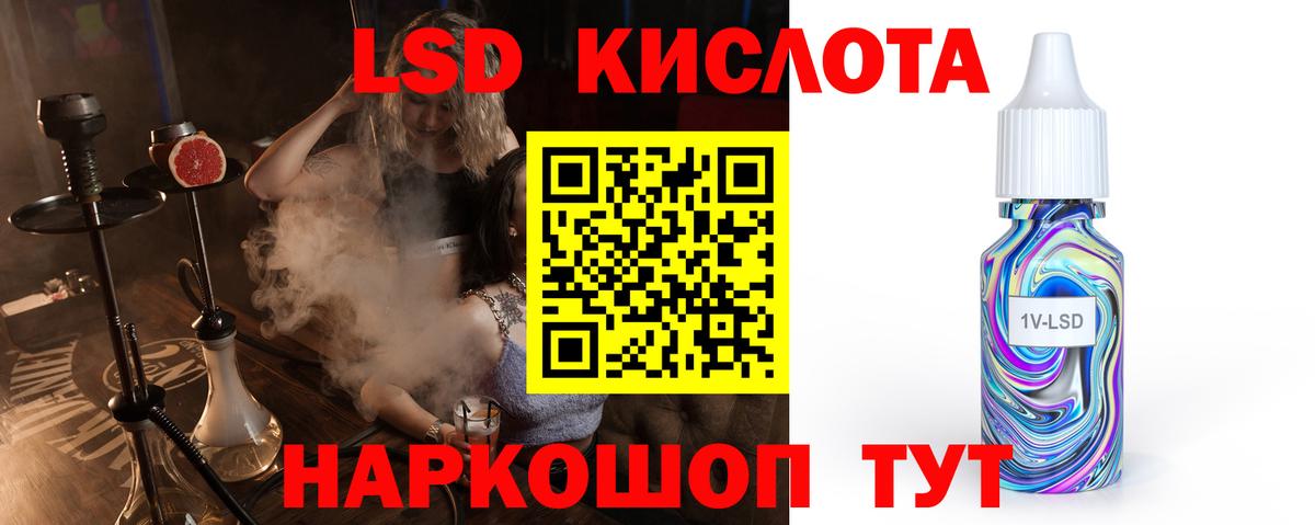 omg зеркало  ЛСД экстази кислота  Вход с VPN  Стерлитамак  Лсд 25 экстази кислота 