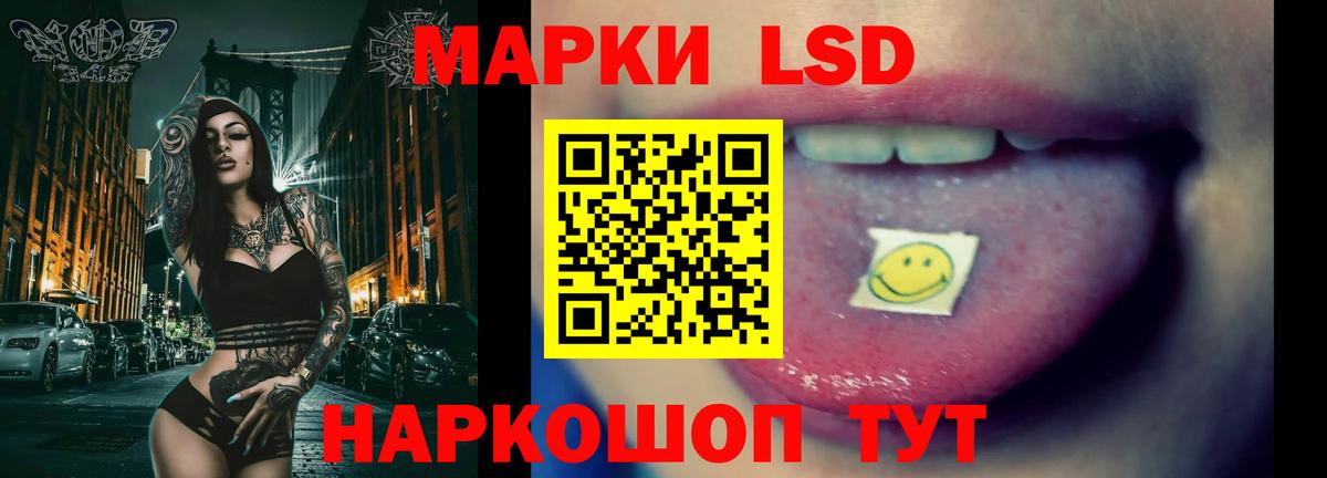 Лсд 25 экстази ecstasy  LSD-25 экстази  Стерлитамак  ЛСД экстази кислота 