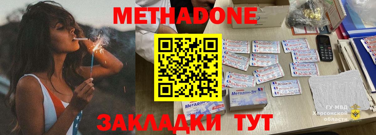 Codein Стерлитамак