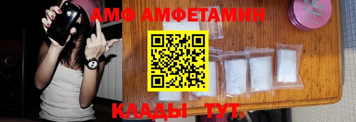 МЕТАМФЕТАМИН пудра Стерлитамак