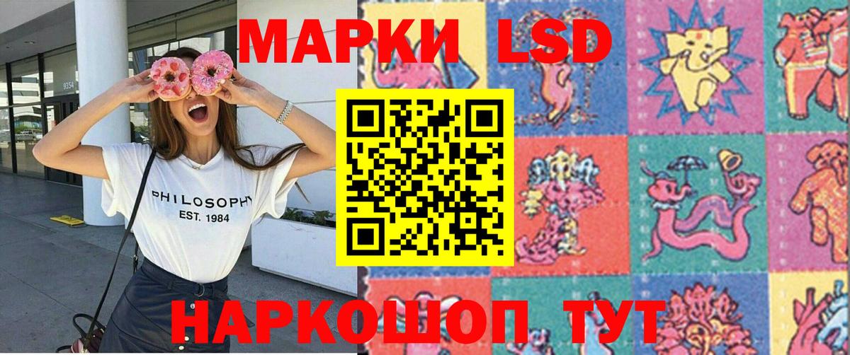 Марки N-bome 1500мкг  Марки N-bome 1500мкг  Наркотические марки  Стерлитамак 