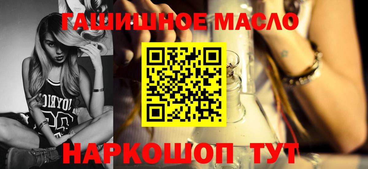 Дистиллят ТГК вейп  Стерлитамак  ТГК концентрат 