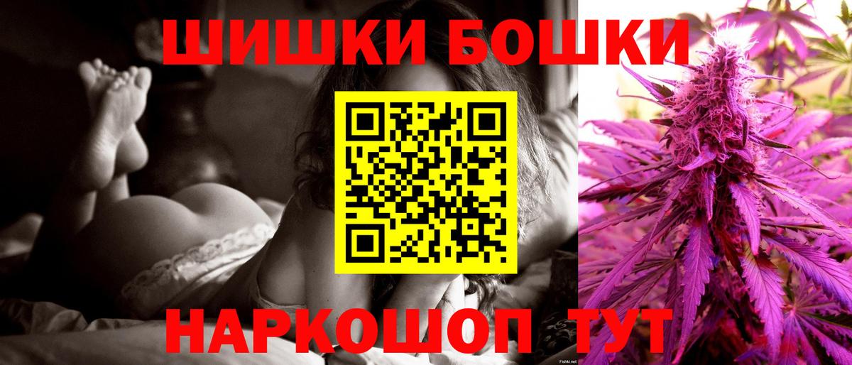 Стерлитамак  Бошки марихуана индика  Вход с VPN  Канабис THC 21%  Шишки марихуана марихуана  Шишки марихуана гибрид 