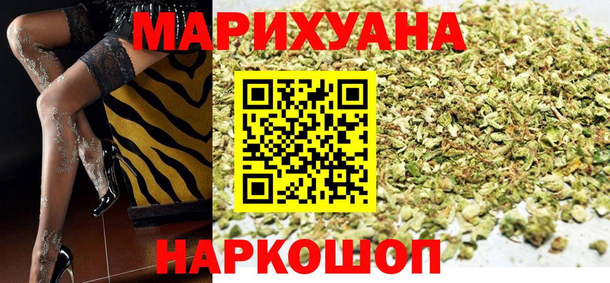 Конопля конопля Стерлитамак